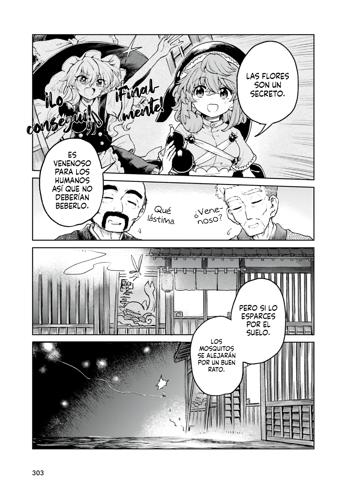 Touhou Suichouka ~ Lotus Eater-tachi no Suisei Capitulo 68 página 21
