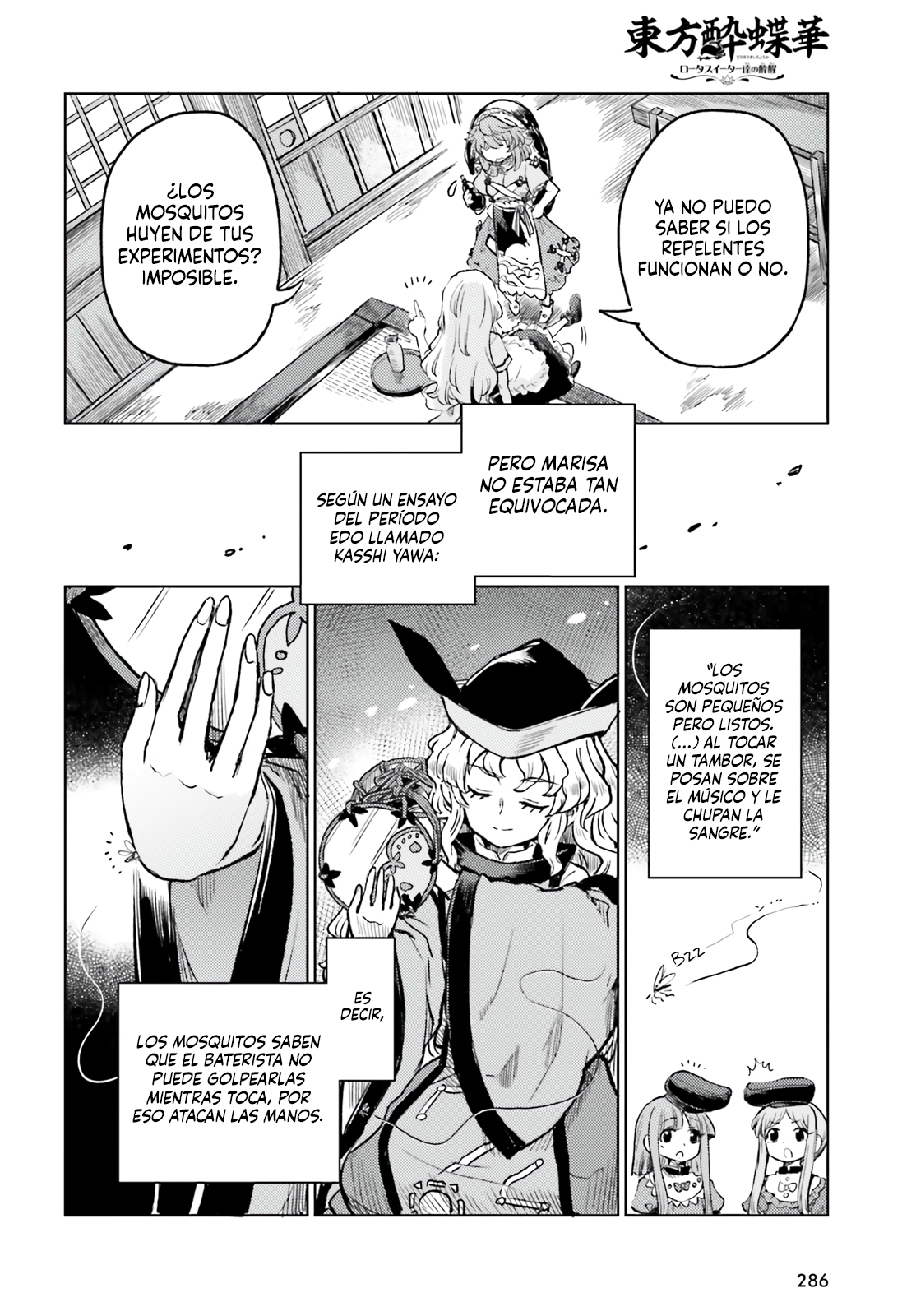 Touhou Suichouka ~ Lotus Eater-tachi no Suisei Capitulo 68 página 4
