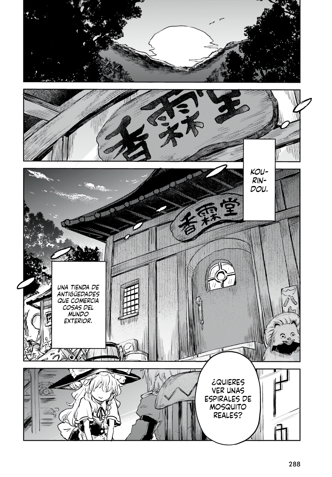 Touhou Suichouka ~ Lotus Eater-tachi no Suisei Capitulo 68 página 6