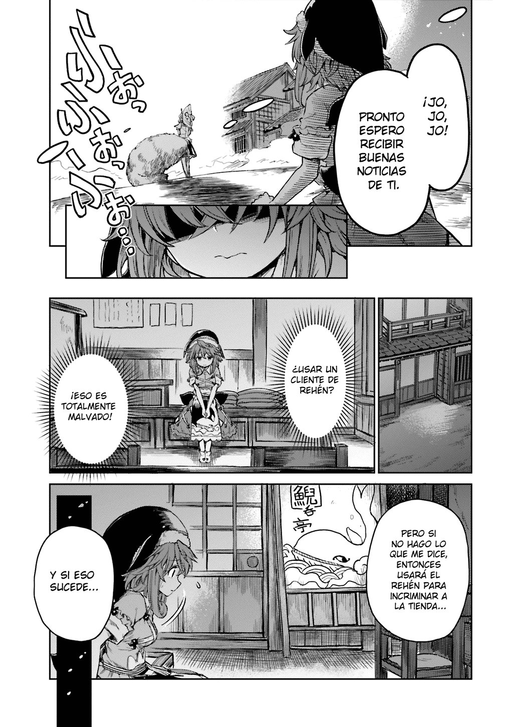 Touhou Suichouka ~ Lotus Eater-tachi no Suisei Capitulo 7: No hay youkais en los lugares sin alcohol (parte 2) página 12