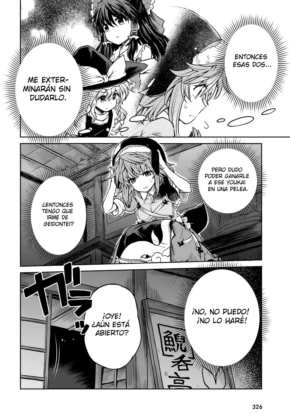 Touhou Suichouka ~ Lotus Eater-tachi no Suisei Capitulo 7: No hay youkais en los lugares sin alcohol (parte 2) página 13