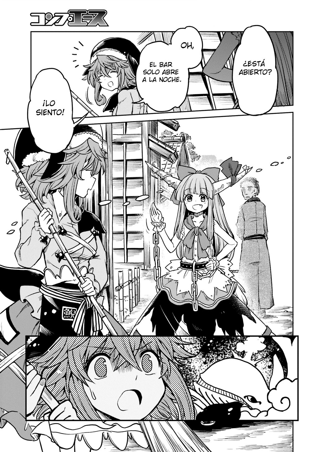 Touhou Suichouka ~ Lotus Eater-tachi no Suisei Capitulo 7: No hay youkais en los lugares sin alcohol (parte 2) página 18
