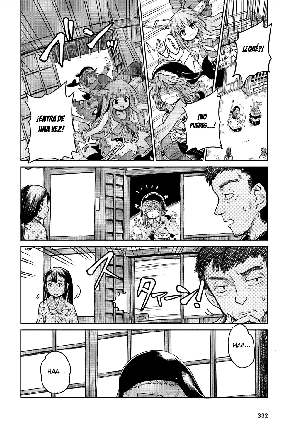 Touhou Suichouka ~ Lotus Eater-tachi no Suisei Capitulo 7: No hay youkais en los lugares sin alcohol (parte 2) página 19