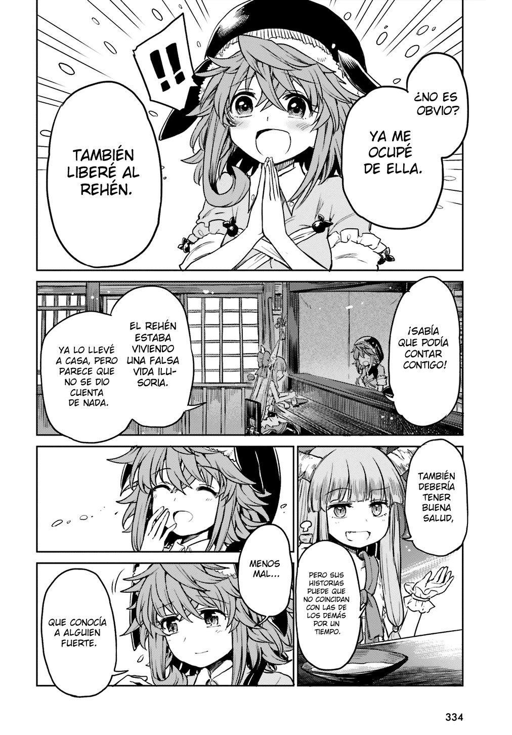 Touhou Suichouka ~ Lotus Eater-tachi no Suisei Capitulo 7: No hay youkais en los lugares sin alcohol (parte 2) página 21