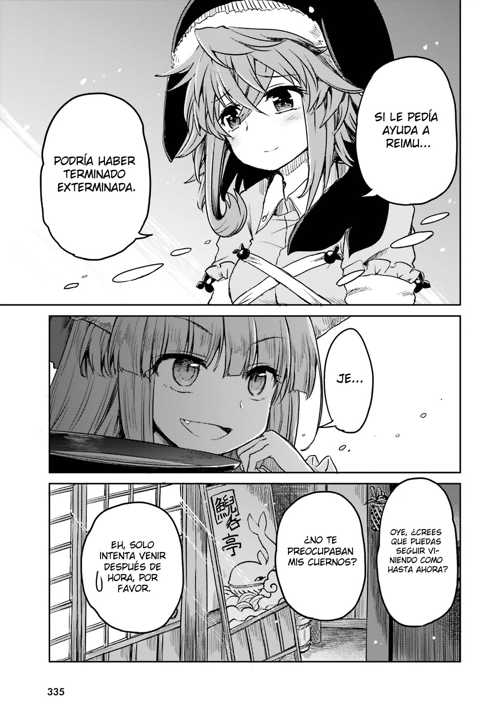 Touhou Suichouka ~ Lotus Eater-tachi no Suisei Capitulo 7: No hay youkais en los lugares sin alcohol (parte 2) página 22