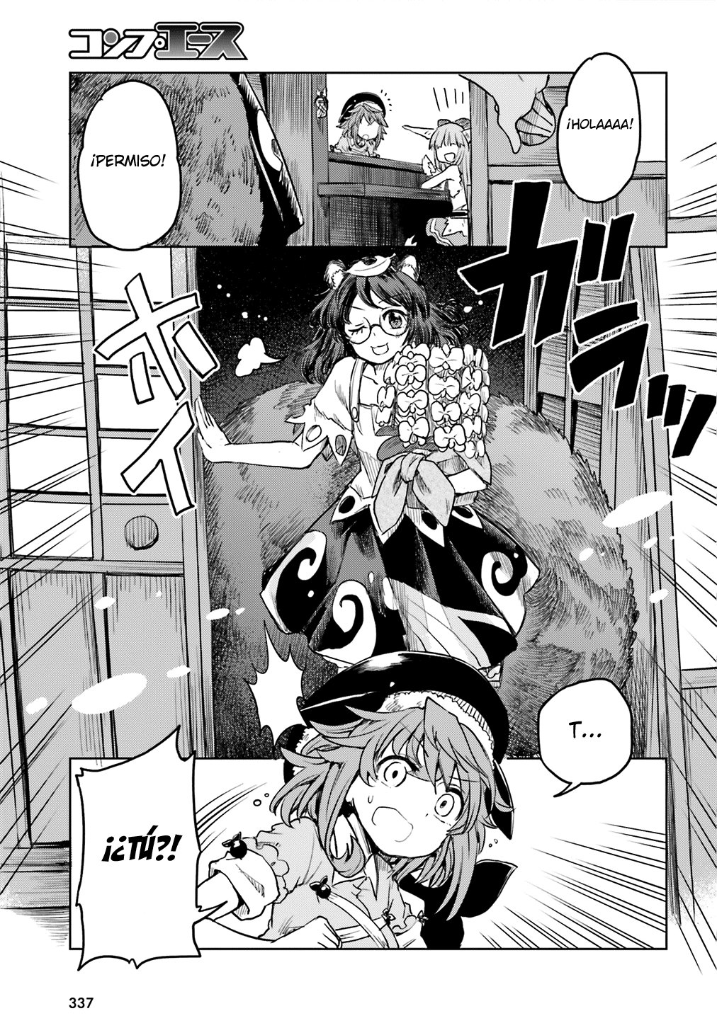 Touhou Suichouka ~ Lotus Eater-tachi no Suisei Capitulo 7: No hay youkais en los lugares sin alcohol (parte 2) página 24