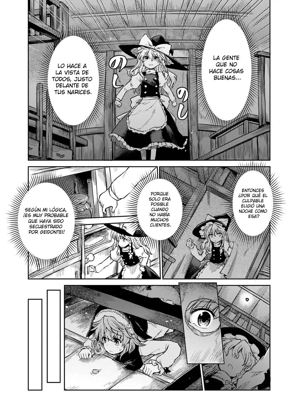 Touhou Suichouka ~ Lotus Eater-tachi no Suisei Capitulo 7: No hay youkais en los lugares sin alcohol (parte 2) página 3