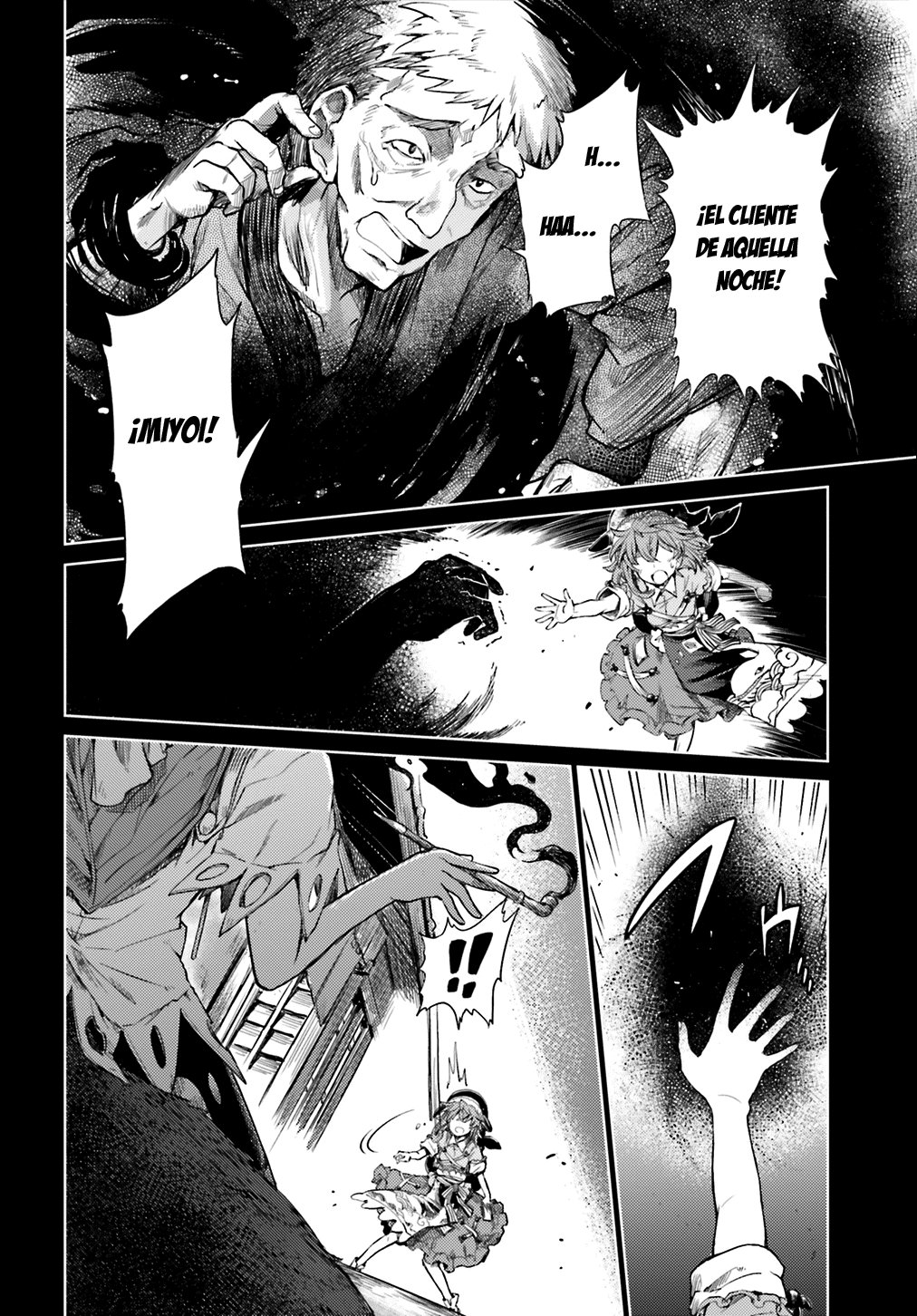 Touhou Suichouka ~ Lotus Eater-tachi no Suisei Capitulo 7: No hay youkais en los lugares sin alcohol (parte 2) página 8