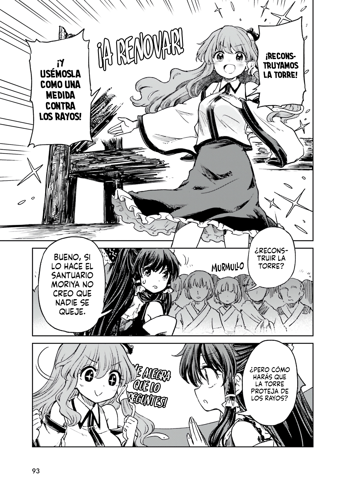 Touhou Suichouka ~ Lotus Eater-tachi no Suisei Capitulo 70 página 17
