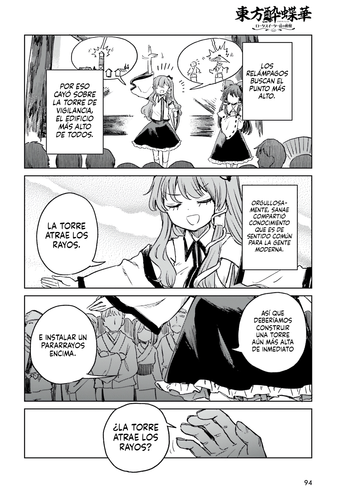 Touhou Suichouka ~ Lotus Eater-tachi no Suisei Capitulo 70 página 18