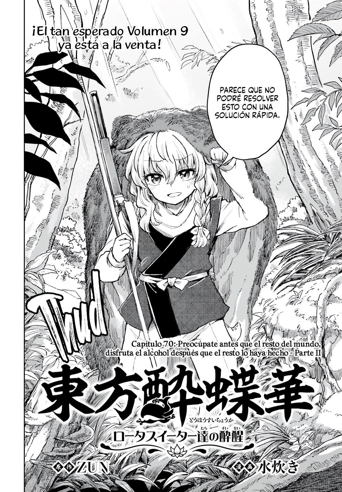 Touhou Suichouka ~ Lotus Eater-tachi no Suisei Capitulo 70 página 2