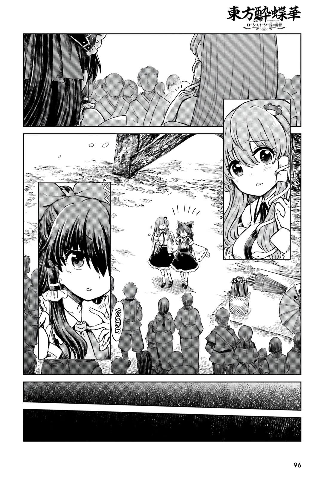 Touhou Suichouka ~ Lotus Eater-tachi no Suisei Capitulo 70 página 20