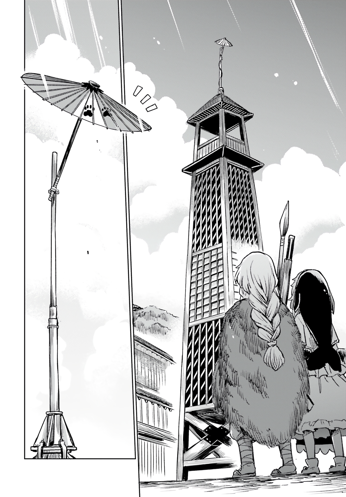 Touhou Suichouka ~ Lotus Eater-tachi no Suisei Capitulo 70 página 26