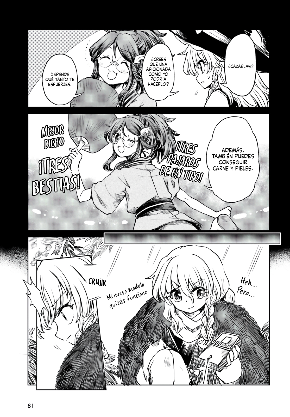 Touhou Suichouka ~ Lotus Eater-tachi no Suisei Capitulo 70 página 5