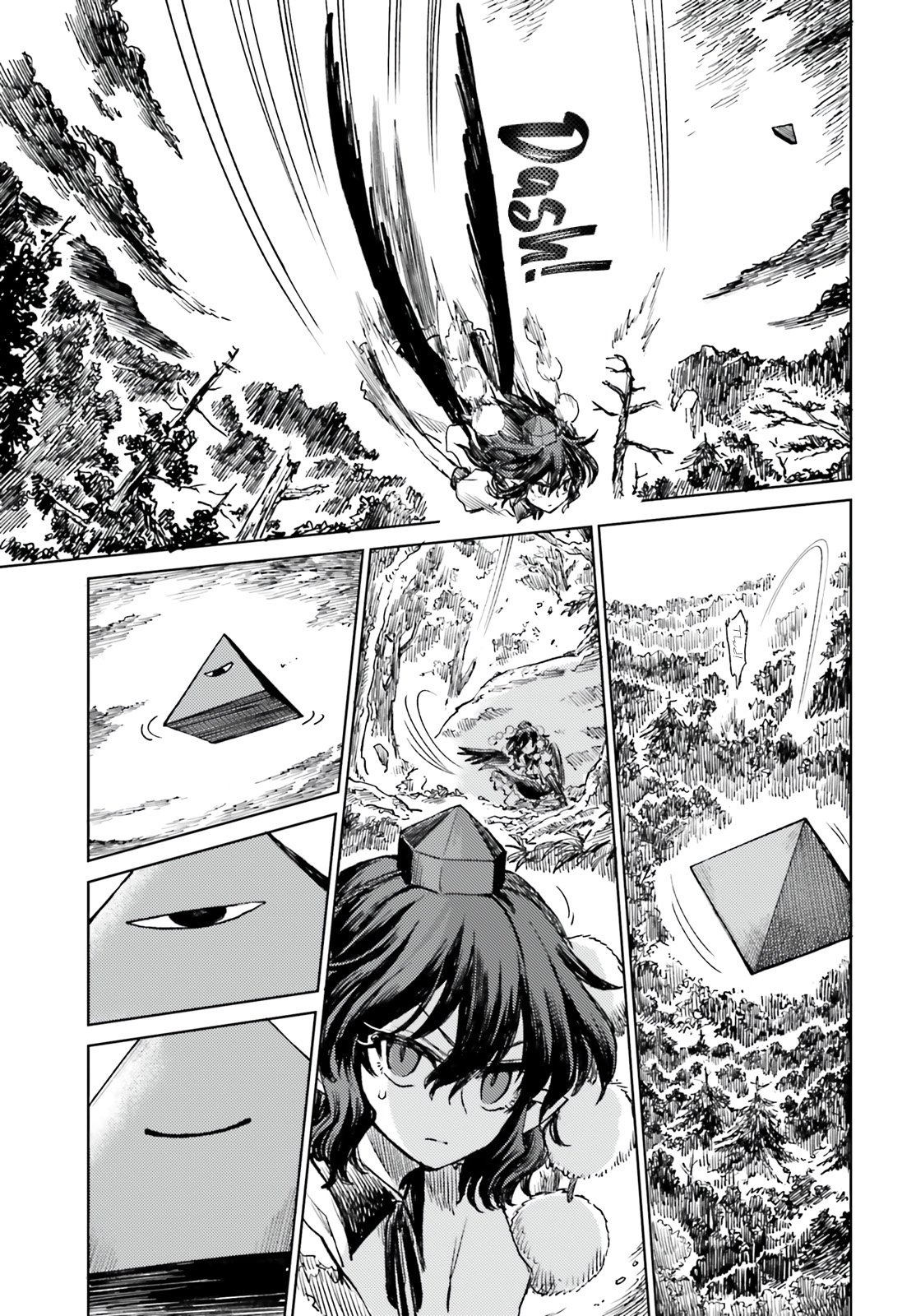 Touhou Suichouka ~ Lotus Eater-tachi no Suisei Capitulo 71 página 16