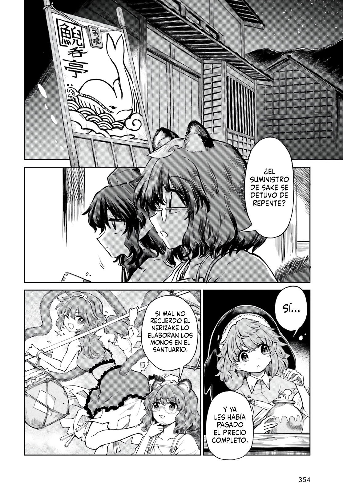 Touhou Suichouka ~ Lotus Eater-tachi no Suisei Capitulo 71 página 2
