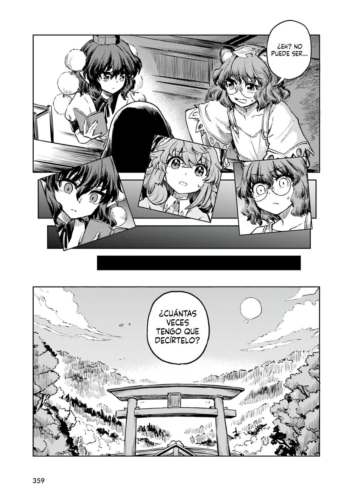 Touhou Suichouka ~ Lotus Eater-tachi no Suisei Capitulo 71 página 7