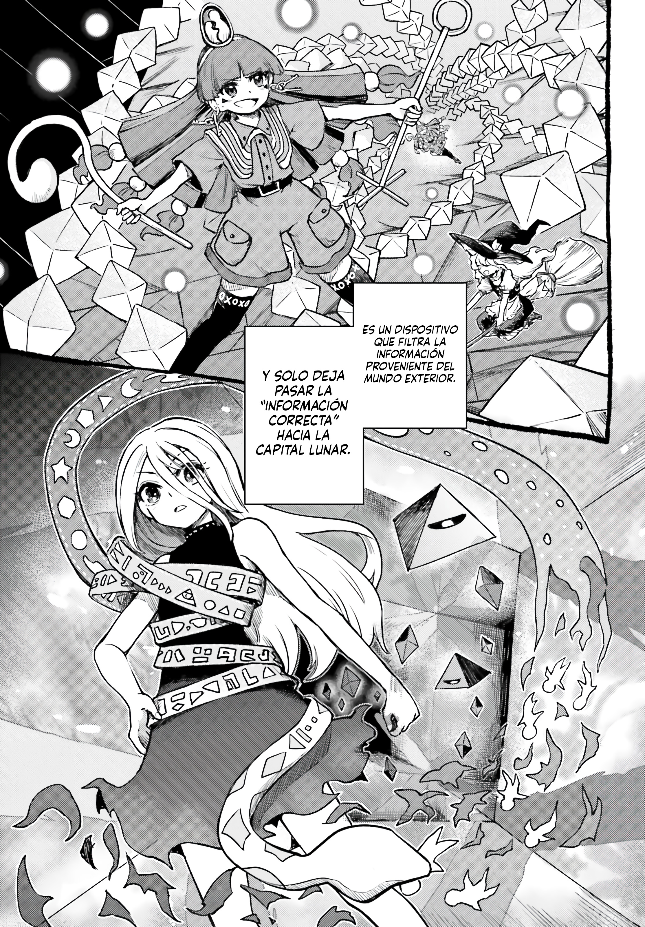 Touhou Suichouka ~ Lotus Eater-tachi no Suisei Capitulo 72 página 13