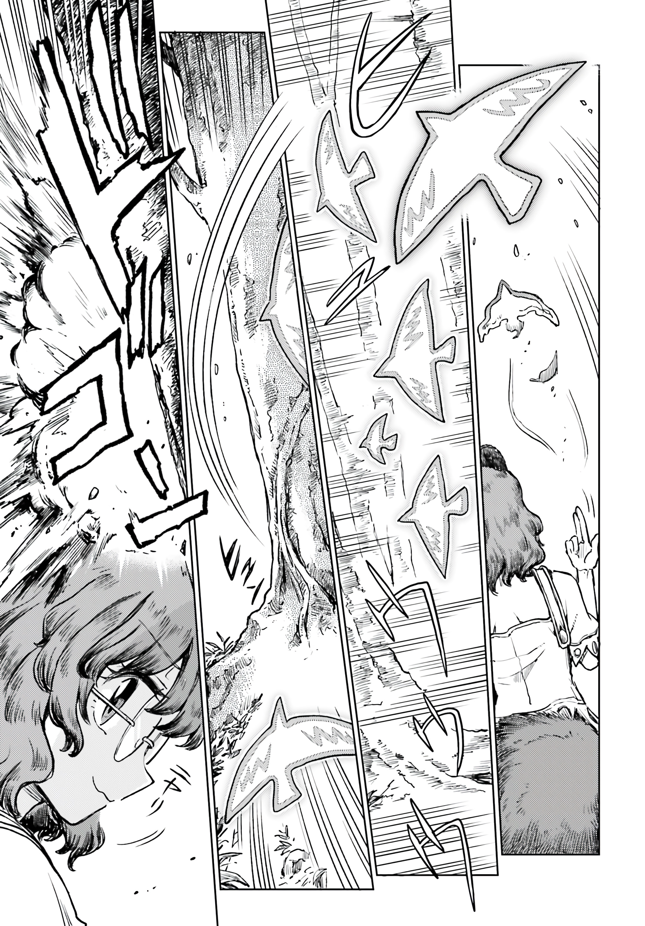 Touhou Suichouka ~ Lotus Eater-tachi no Suisei Capitulo 72 página 19