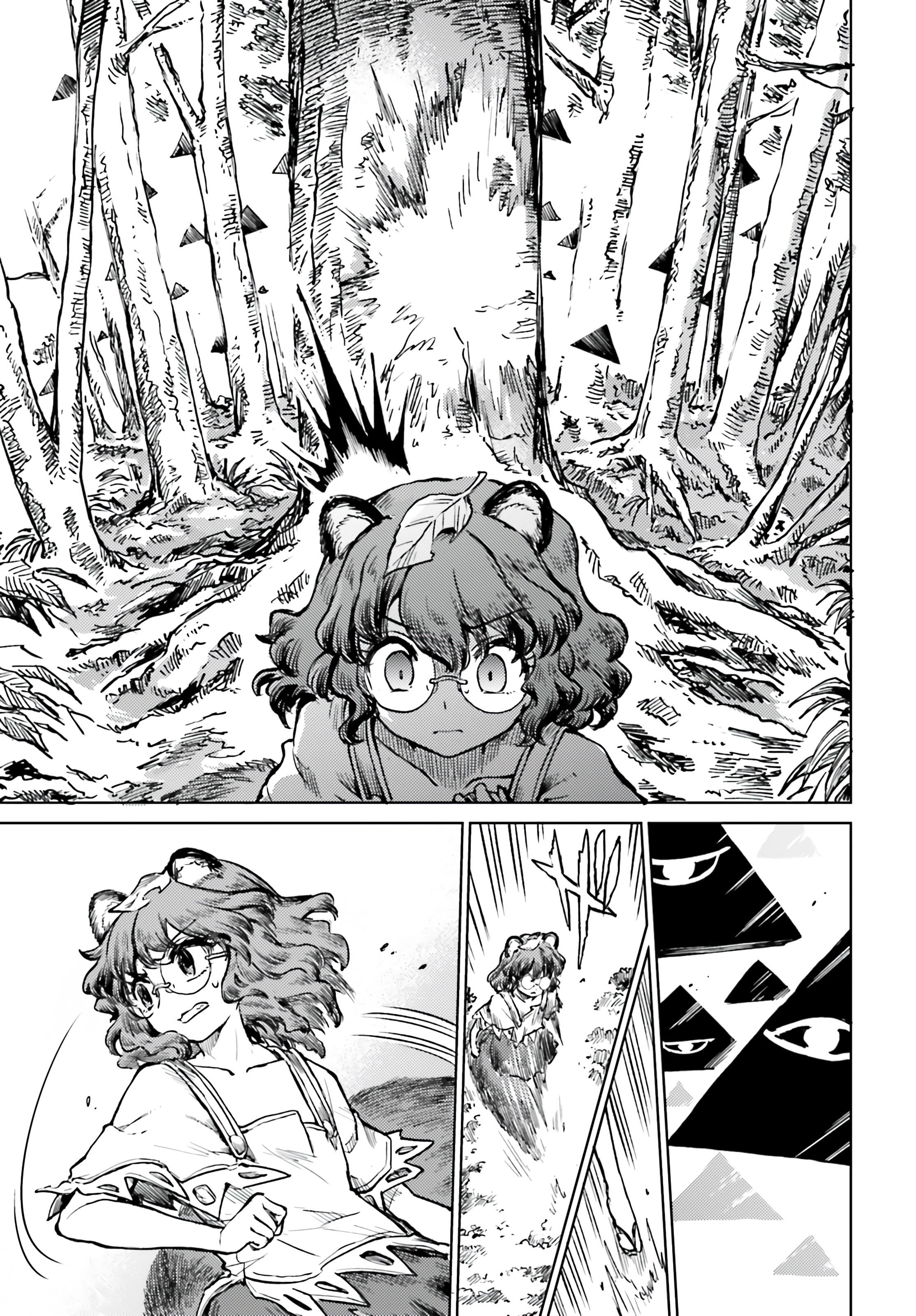 Touhou Suichouka ~ Lotus Eater-tachi no Suisei Capitulo 72 página 21
