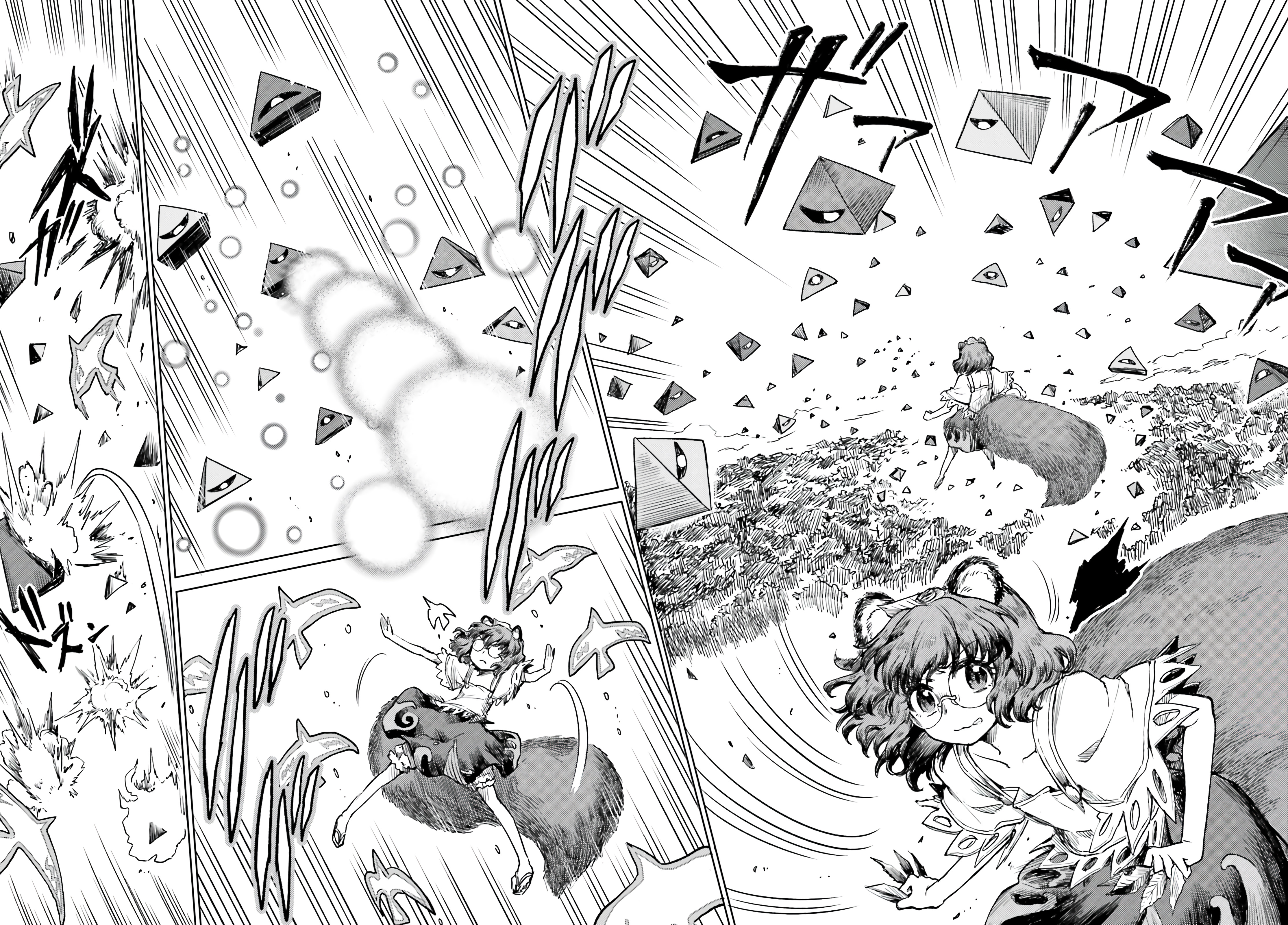 Touhou Suichouka ~ Lotus Eater-tachi no Suisei Capitulo 72 página 22