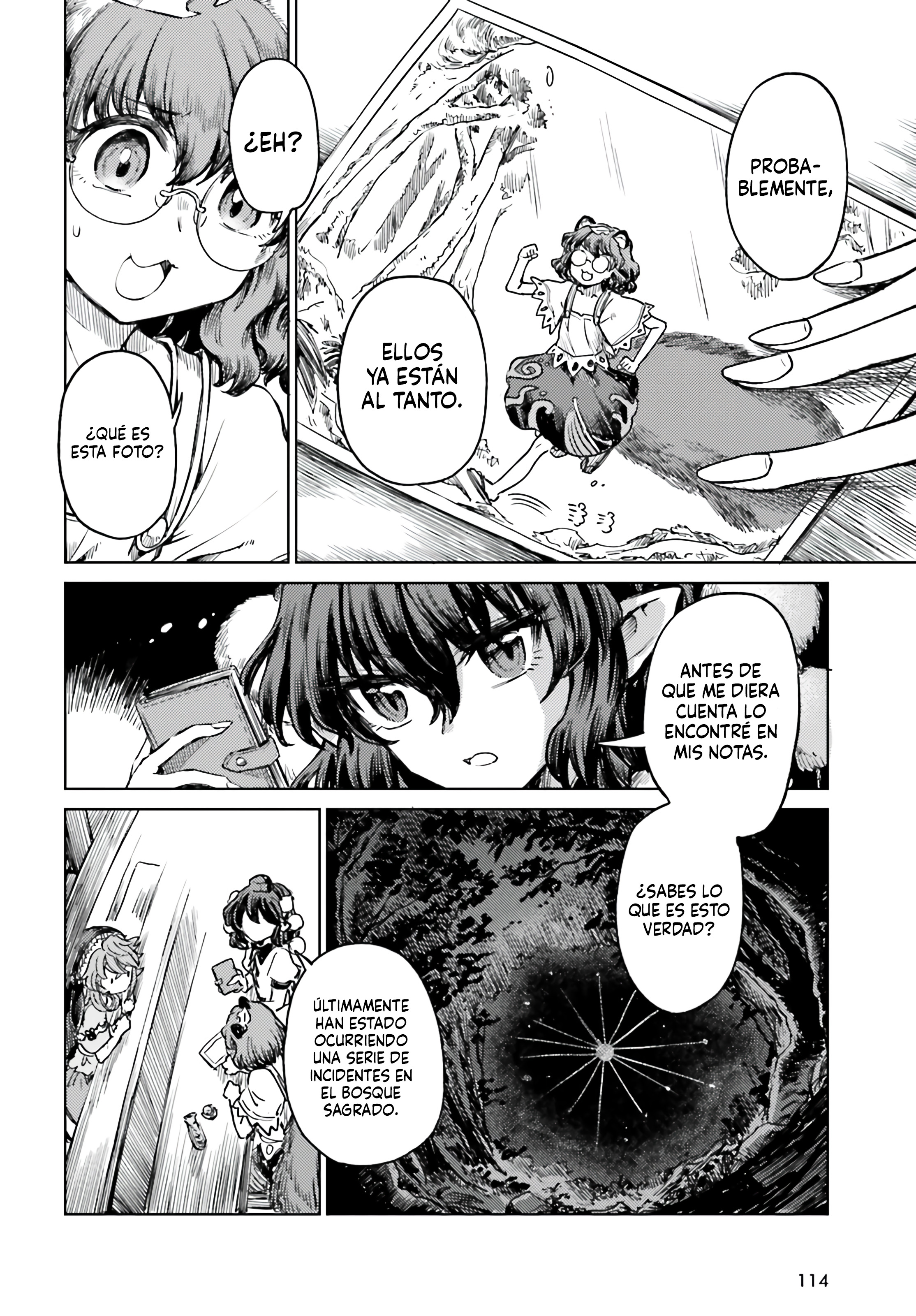 Touhou Suichouka ~ Lotus Eater-tachi no Suisei Capitulo 72 página 4