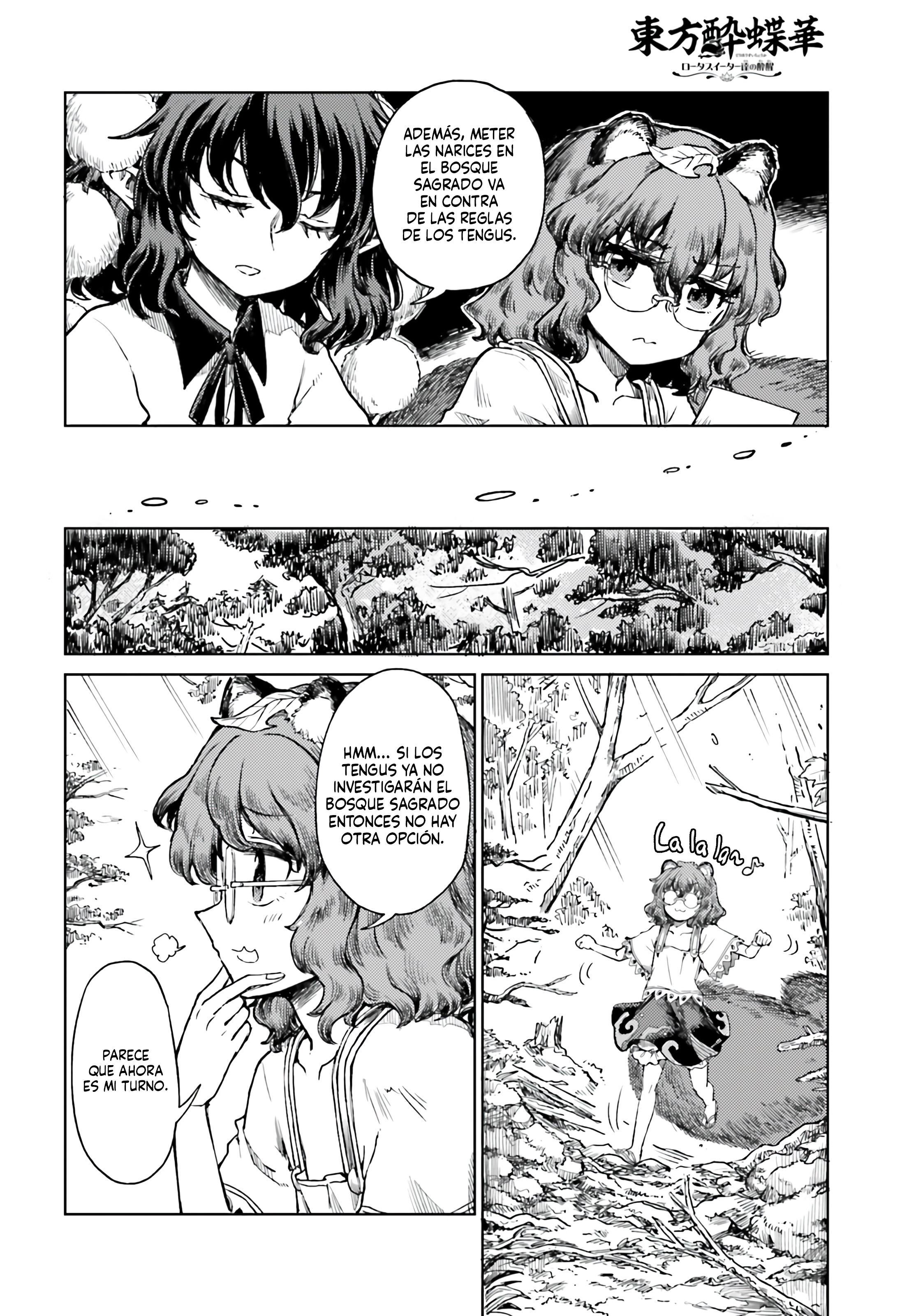 Touhou Suichouka ~ Lotus Eater-tachi no Suisei Capitulo 72 página 8