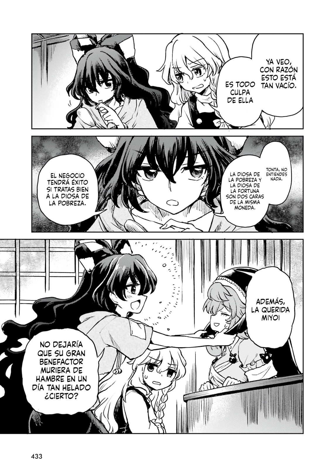 Touhou Suichouka ~ Lotus Eater-tachi no Suisei Capitulo 73 página 11