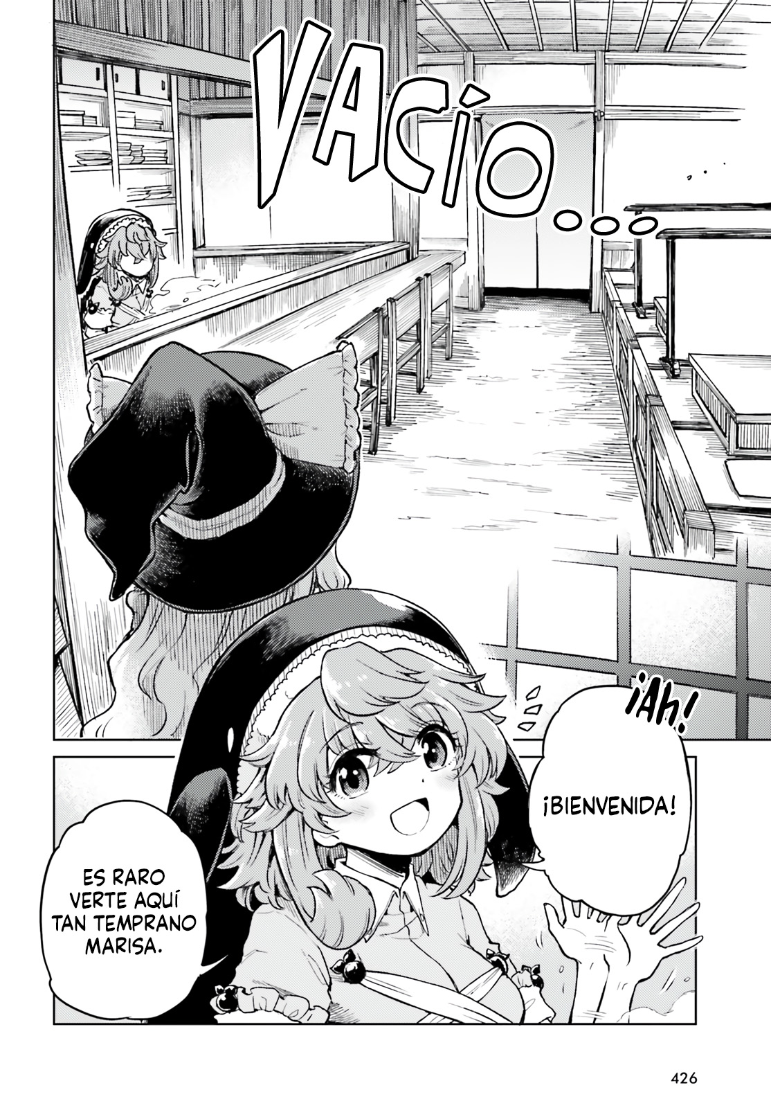 Touhou Suichouka ~ Lotus Eater-tachi no Suisei Capitulo 73 página 4
