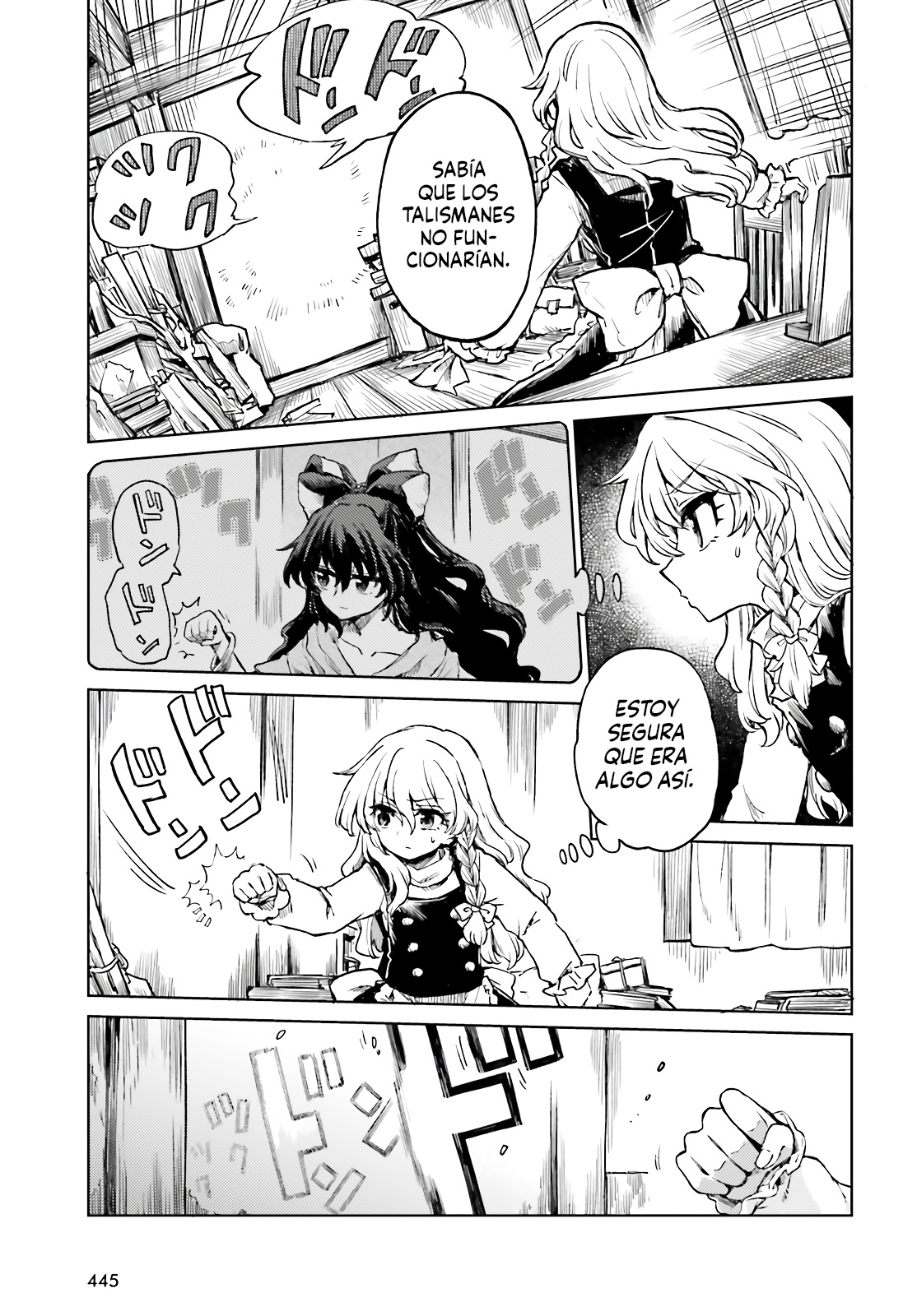 Touhou Suichouka ~ Lotus Eater-tachi no Suisei Capitulo 74 página 13