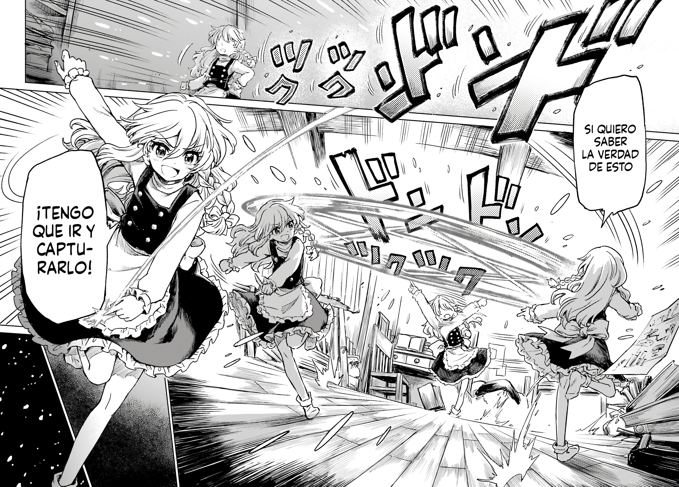 Touhou Suichouka ~ Lotus Eater-tachi no Suisei Capitulo 74 página 14