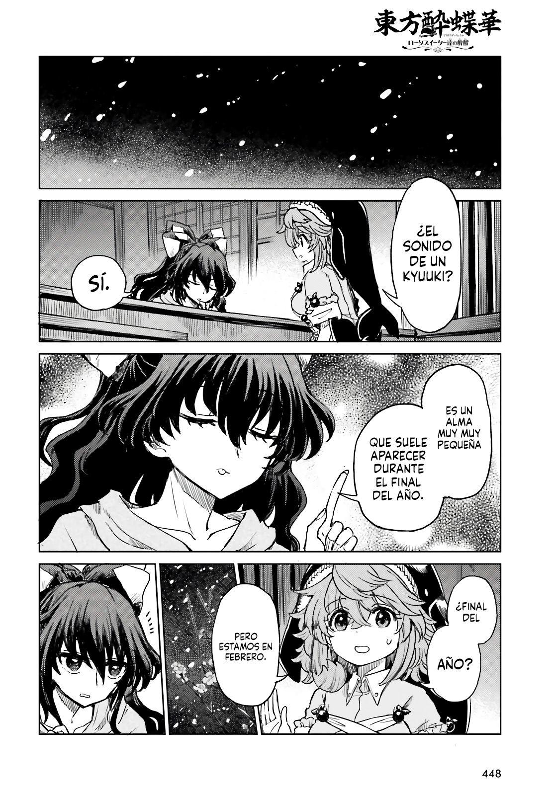 Touhou Suichouka ~ Lotus Eater-tachi no Suisei Capitulo 74 página 15