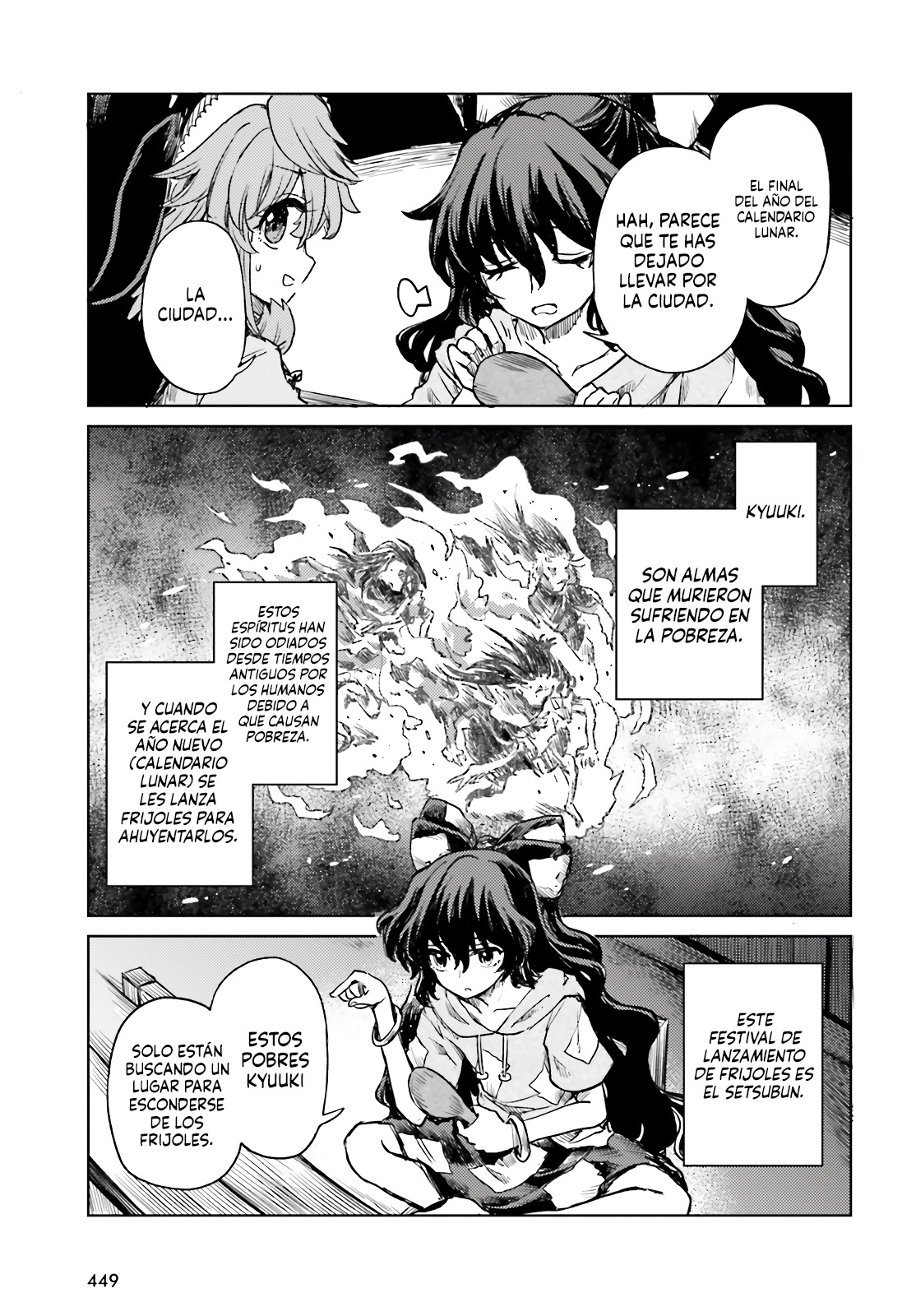 Touhou Suichouka ~ Lotus Eater-tachi no Suisei Capitulo 74 página 16