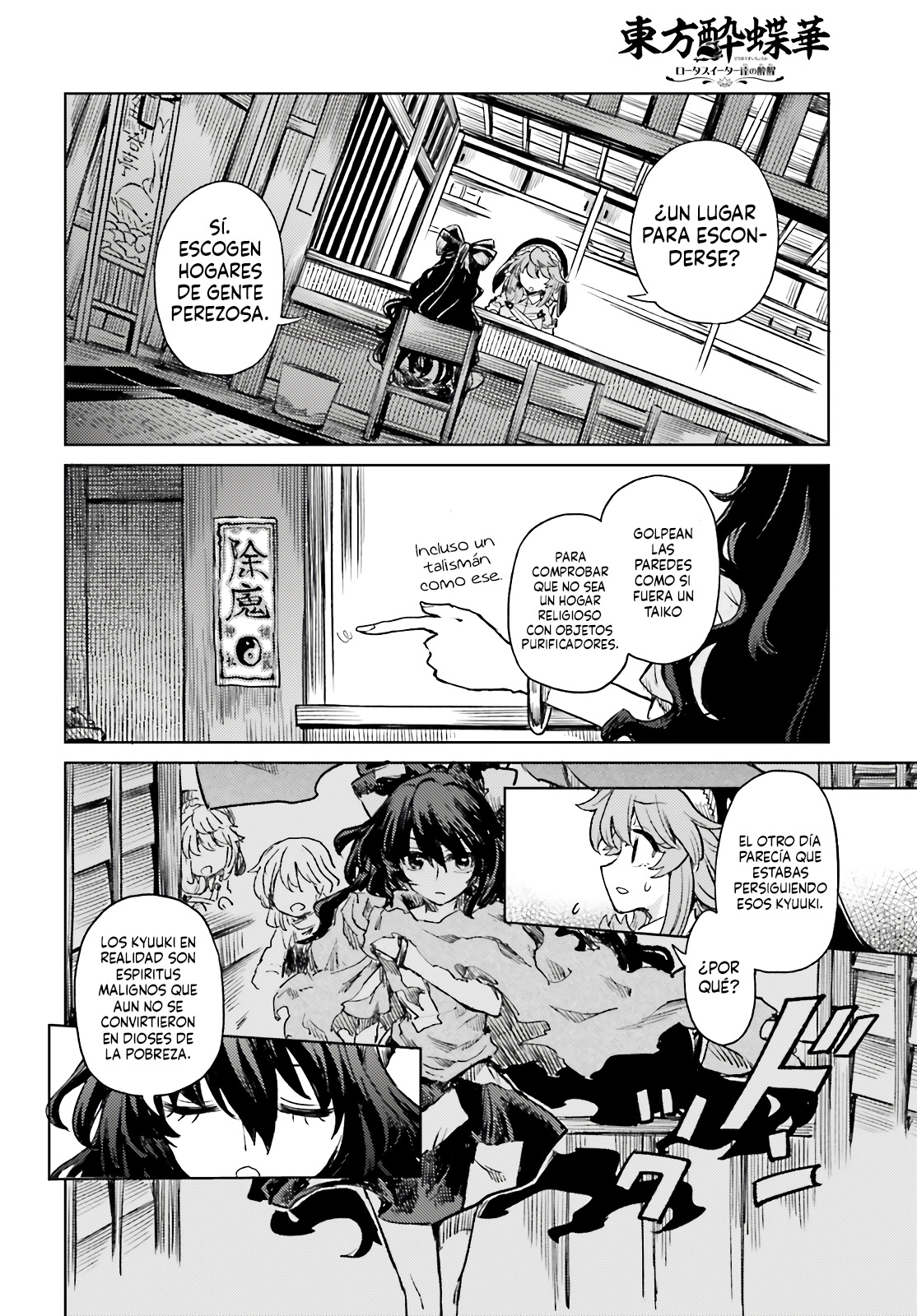 Touhou Suichouka ~ Lotus Eater-tachi no Suisei Capitulo 74 página 17