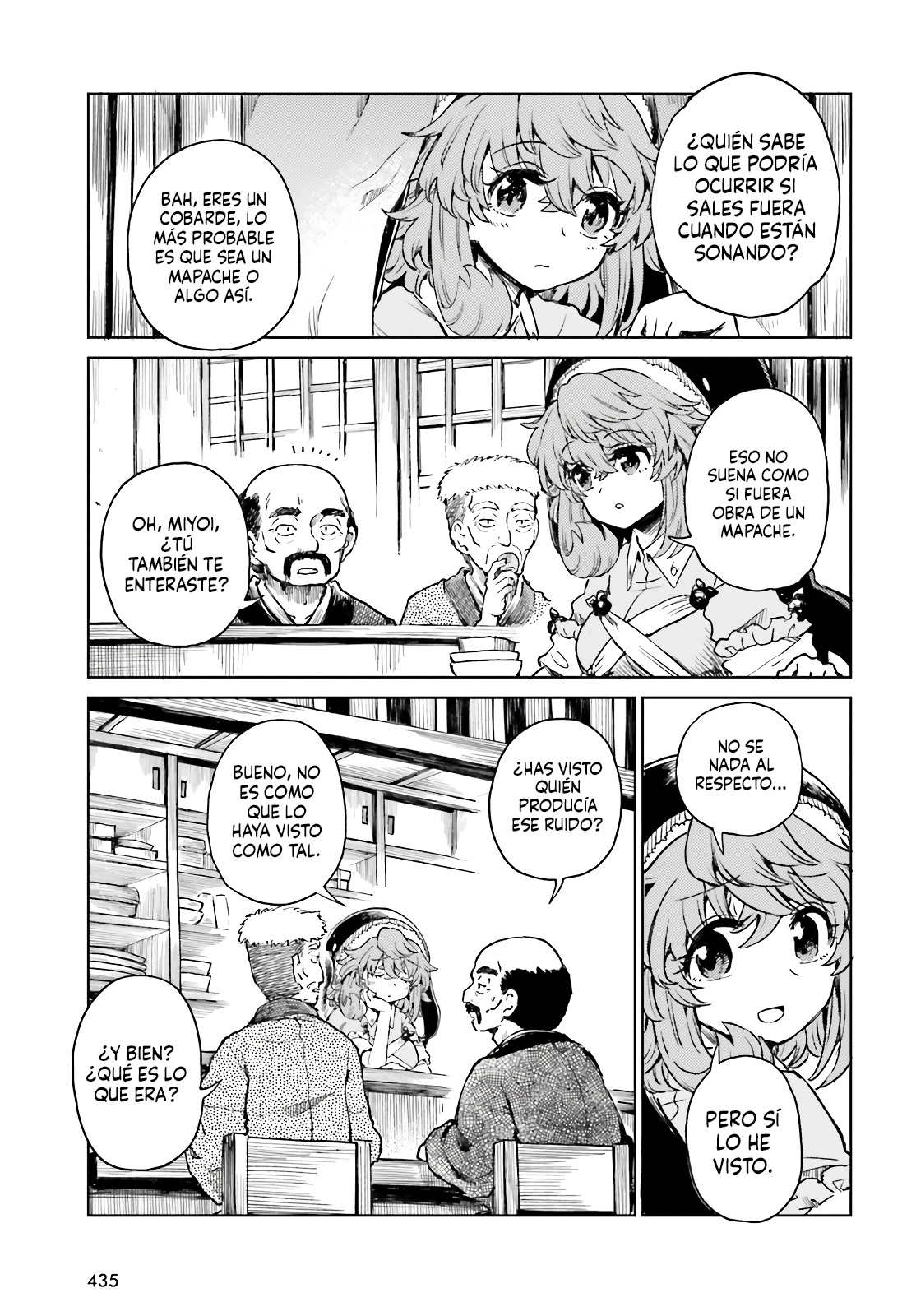 Touhou Suichouka ~ Lotus Eater-tachi no Suisei Capitulo 74 página 3