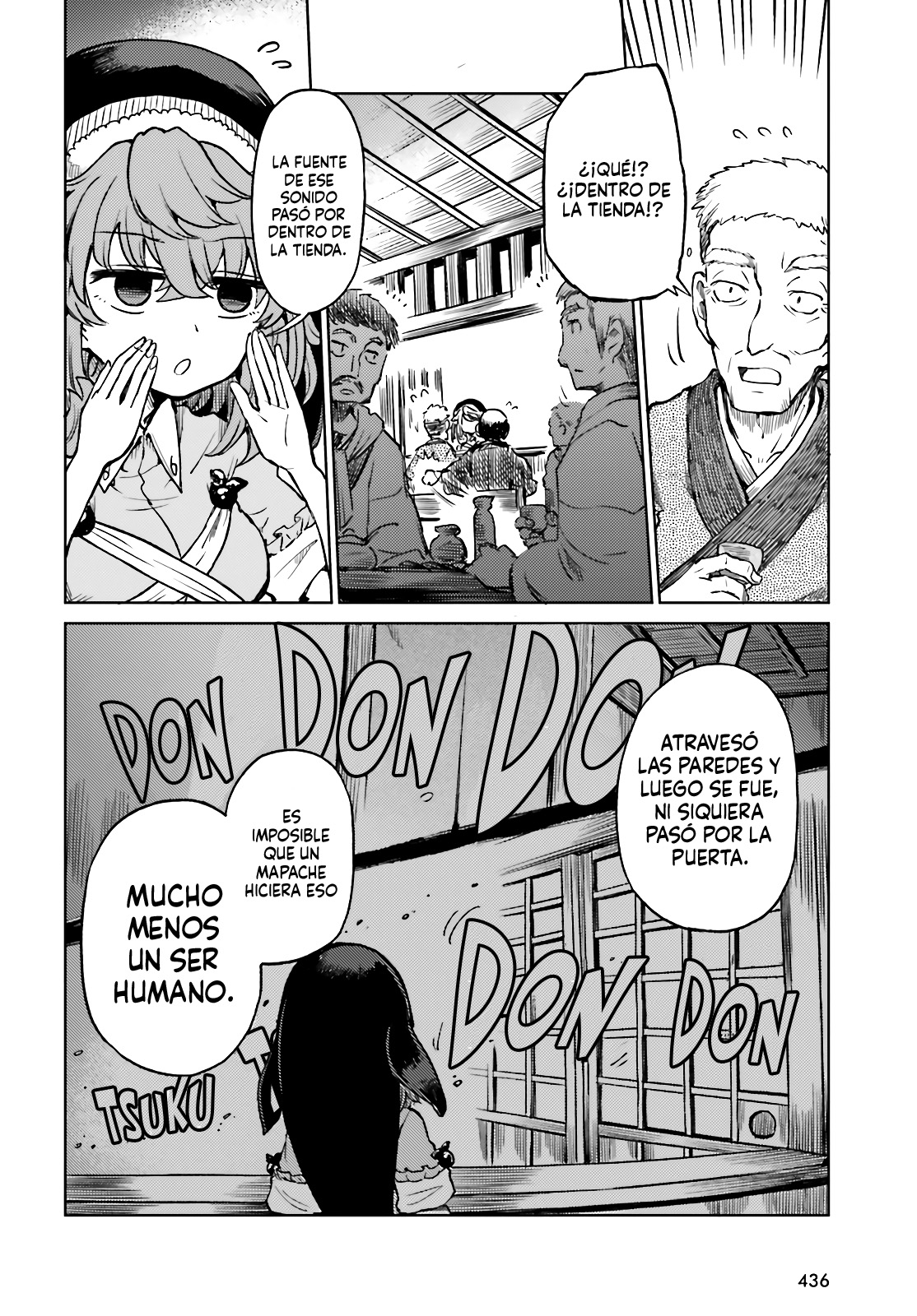 Touhou Suichouka ~ Lotus Eater-tachi no Suisei Capitulo 74 página 4