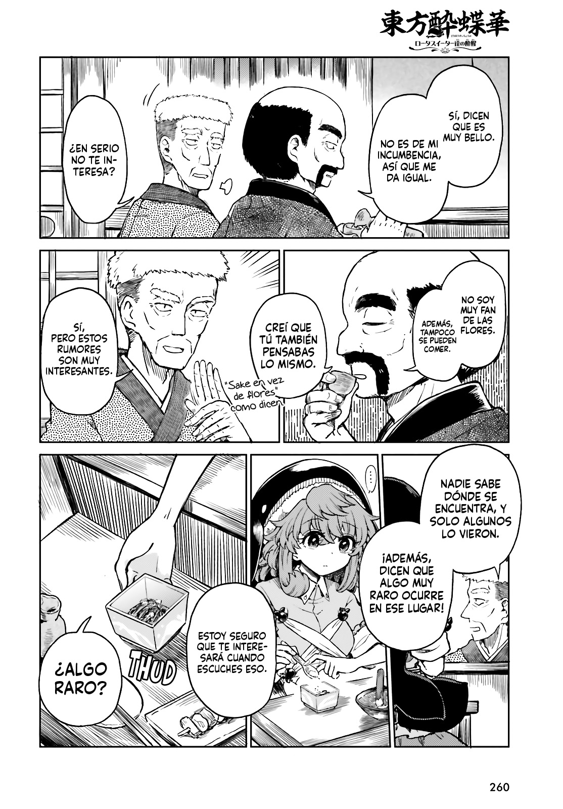Touhou Suichouka ~ Lotus Eater-tachi no Suisei Capitulo 75 página 12
