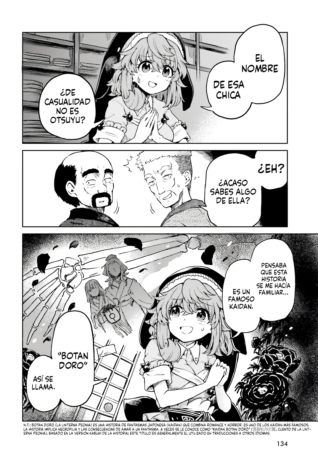 Touhou Suichouka ~ Lotus Eater-tachi no Suisei Capitulo 76 página 10