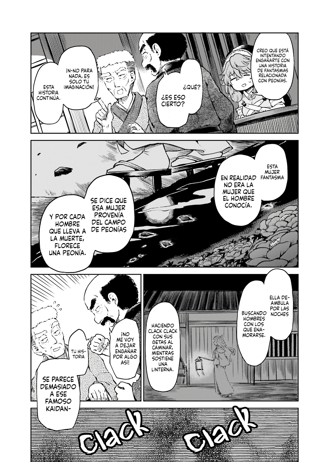 Touhou Suichouka ~ Lotus Eater-tachi no Suisei Capitulo 76 página 11