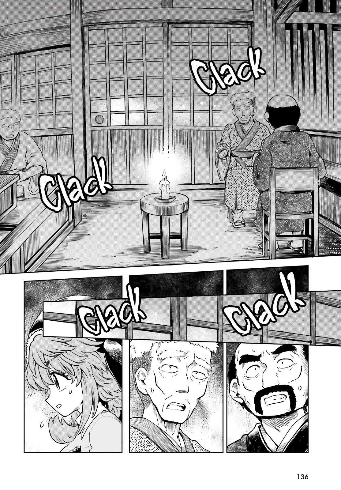 Touhou Suichouka ~ Lotus Eater-tachi no Suisei Capitulo 76 página 12