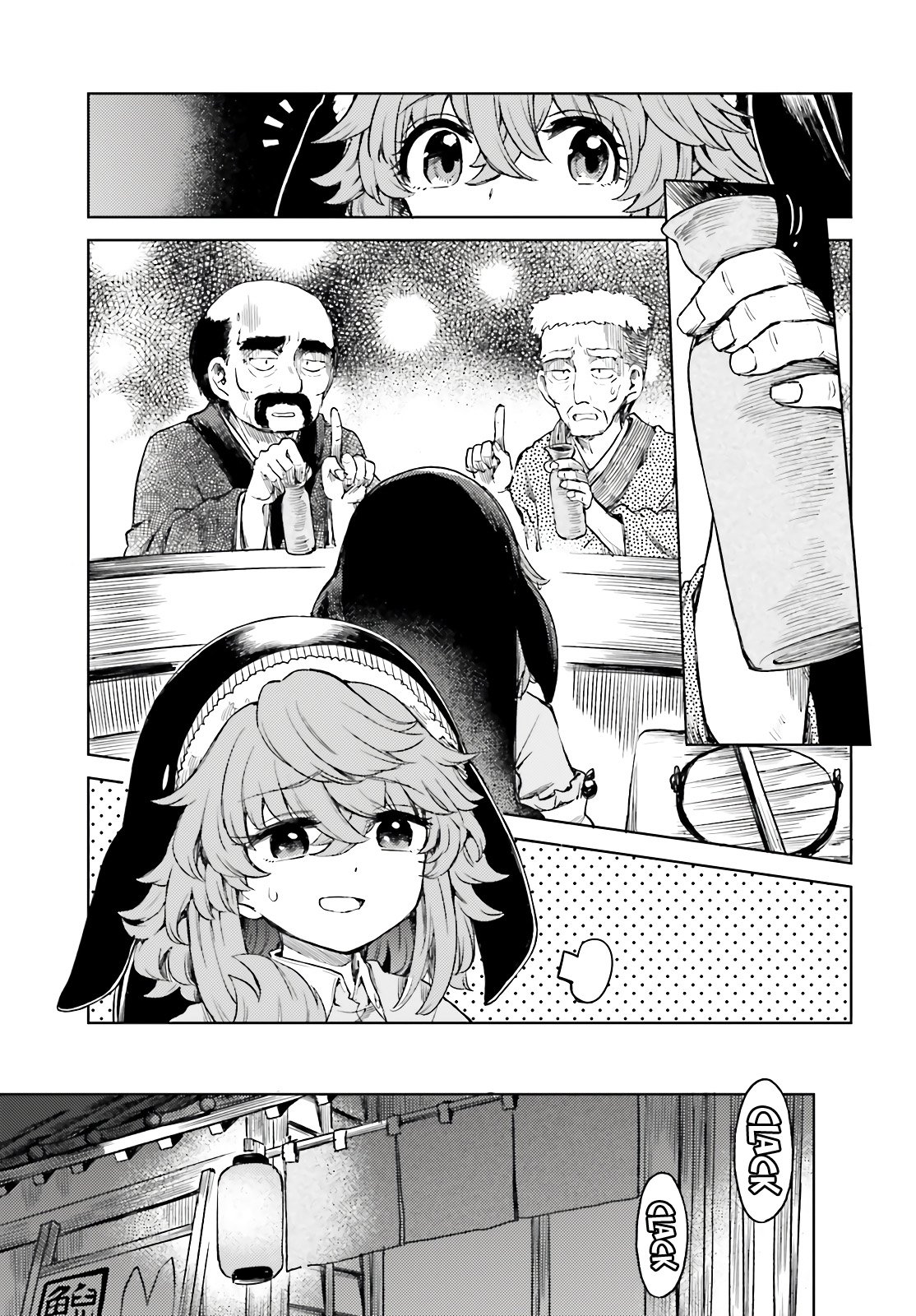 Touhou Suichouka ~ Lotus Eater-tachi no Suisei Capitulo 76 página 13
