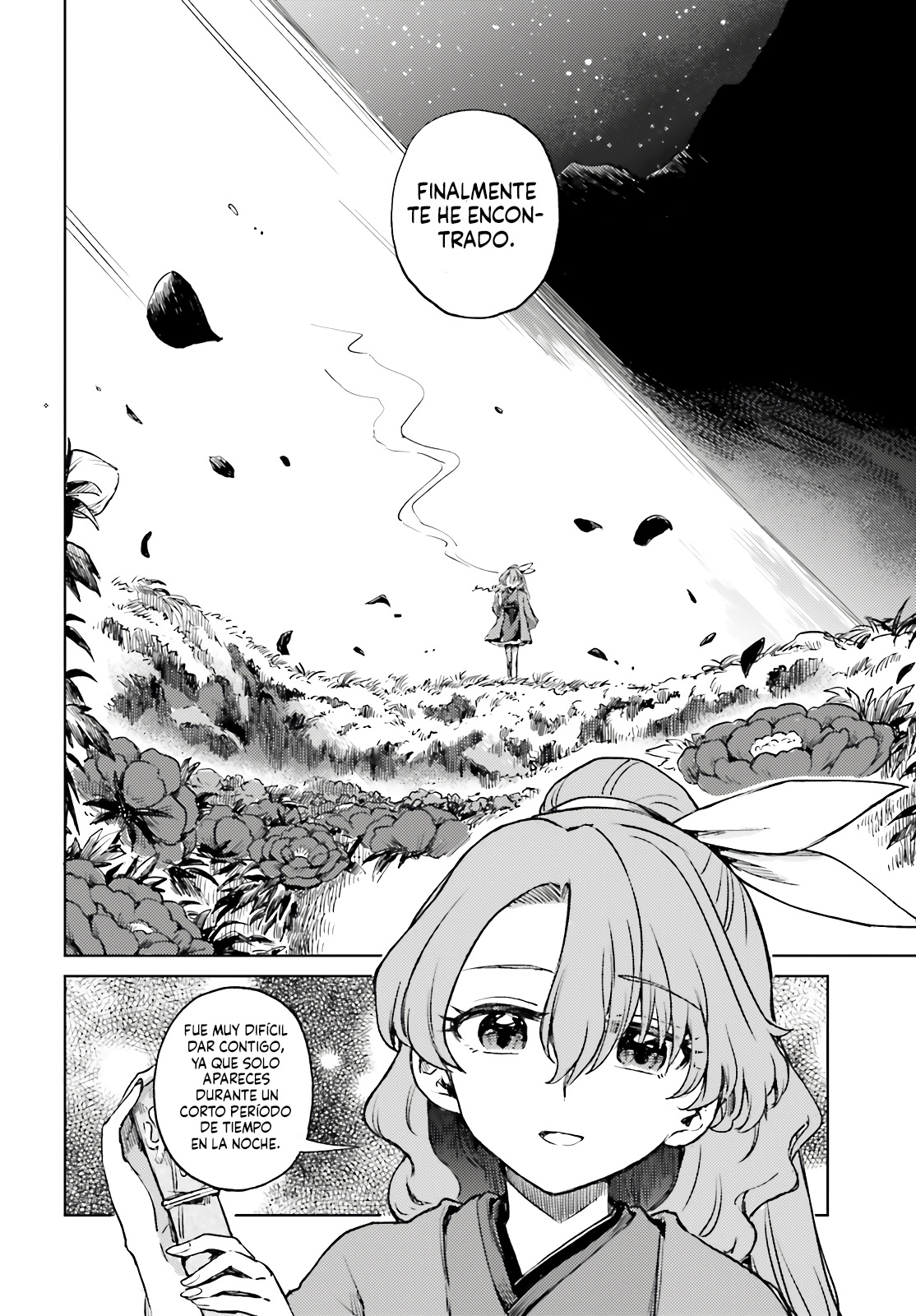Touhou Suichouka ~ Lotus Eater-tachi no Suisei Capitulo 76 página 18