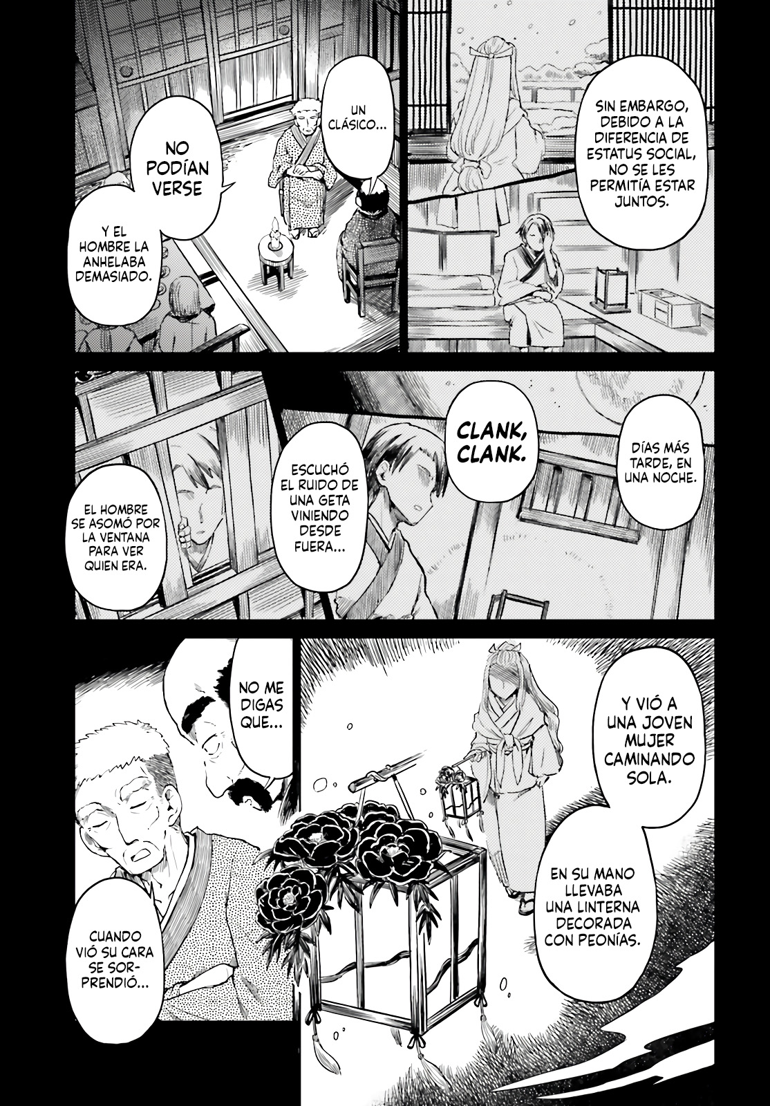 Touhou Suichouka ~ Lotus Eater-tachi no Suisei Capitulo 76 página 5