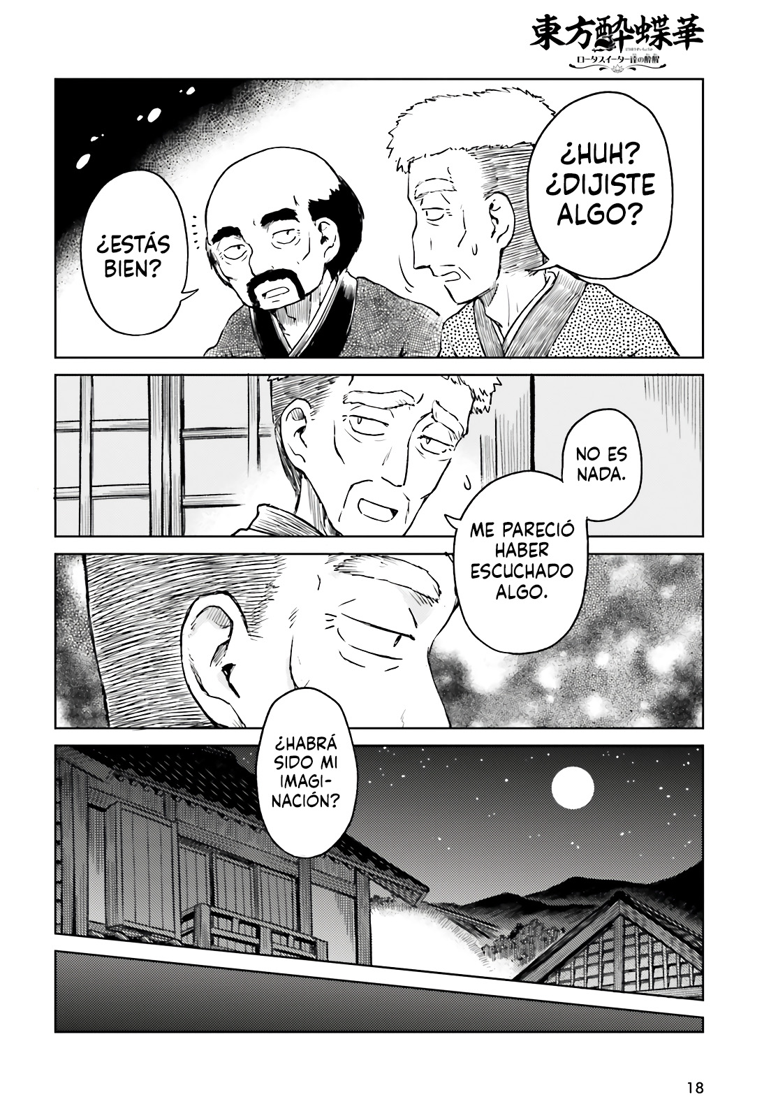 Touhou Suichouka ~ Lotus Eater-tachi no Suisei Capitulo 77 página 10