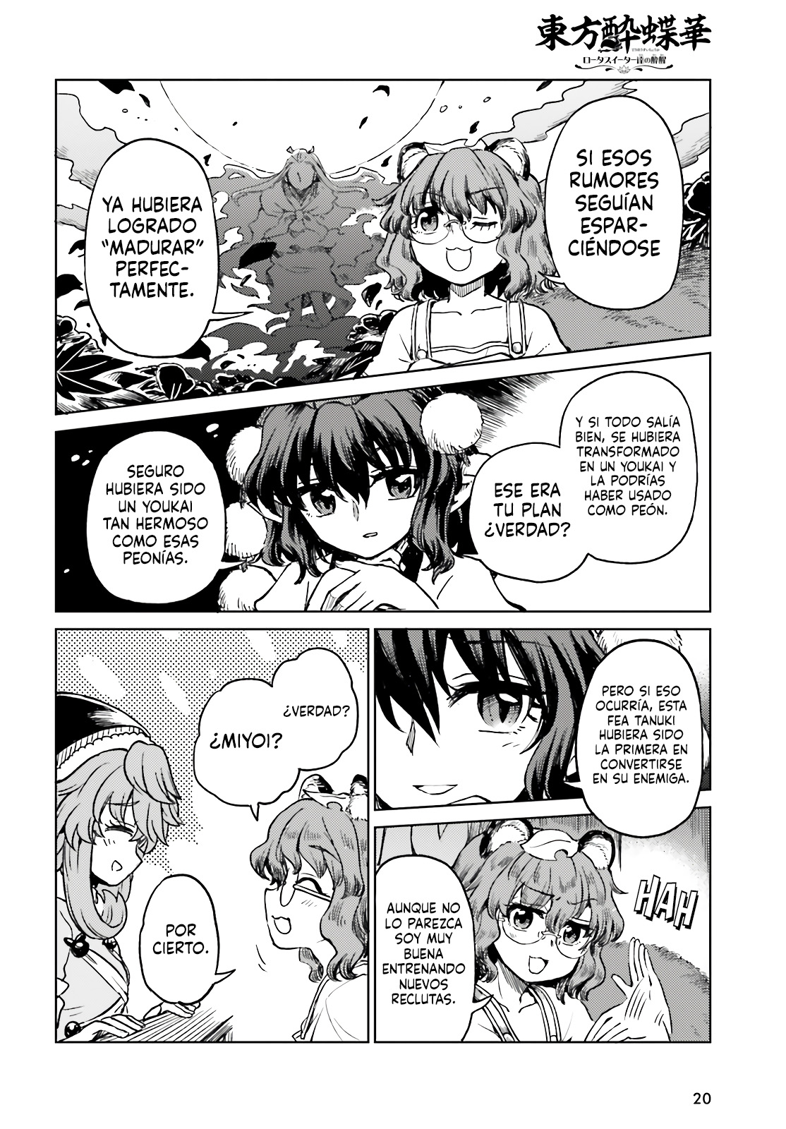 Touhou Suichouka ~ Lotus Eater-tachi no Suisei Capitulo 77 página 12
