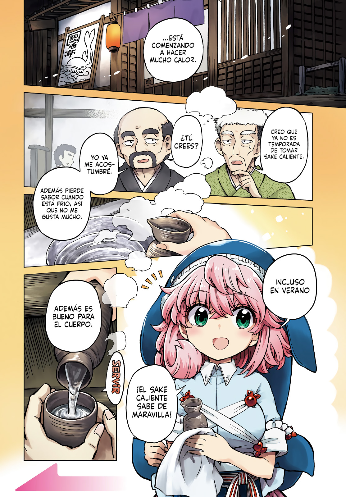 Touhou Suichouka ~ Lotus Eater-tachi no Suisei Capitulo 77 página 2
