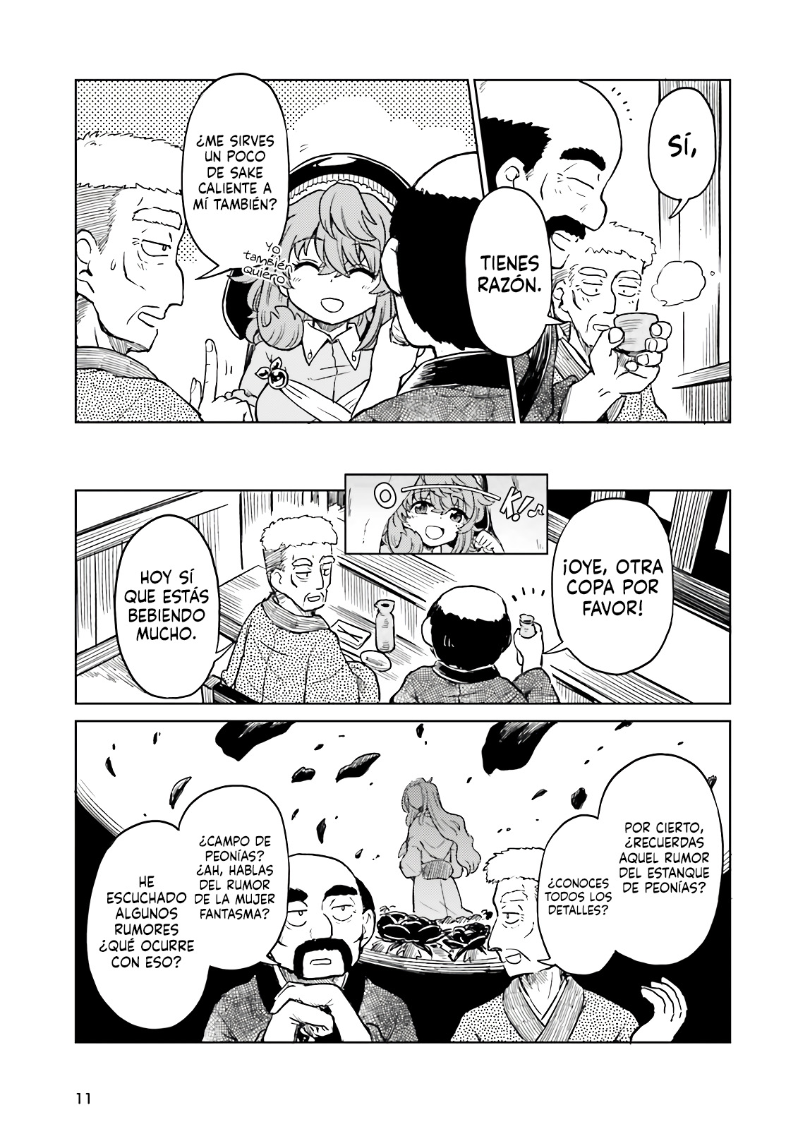 Touhou Suichouka ~ Lotus Eater-tachi no Suisei Capitulo 77 página 3