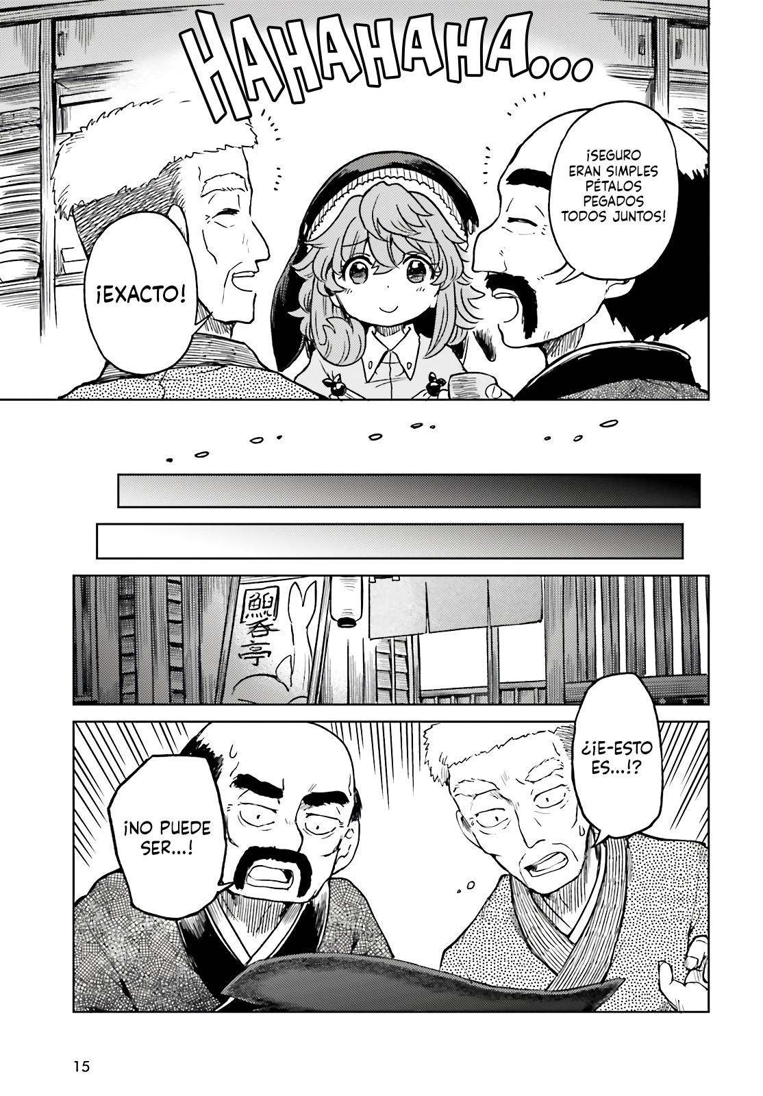 Touhou Suichouka ~ Lotus Eater-tachi no Suisei Capitulo 77 página 7