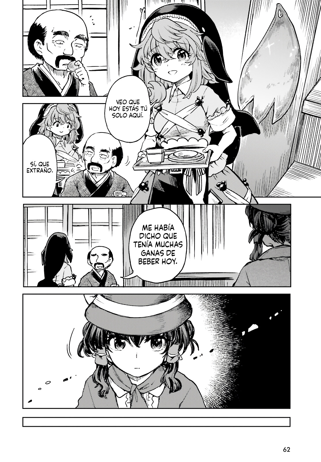 Touhou Suichouka ~ Lotus Eater-tachi no Suisei Capitulo 78 página 12