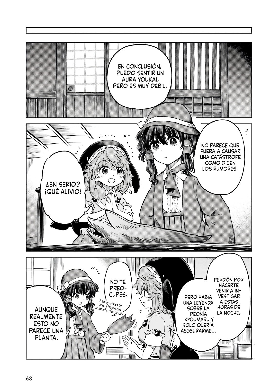 Touhou Suichouka ~ Lotus Eater-tachi no Suisei Capitulo 78 página 13